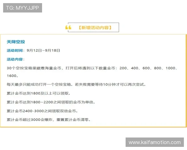凯发在线游戏注册新用户专属优惠活动全面解析不要错过注册福利